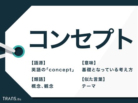 屋外|屋外とは？意味や使い方・例文をわかりやすく解説 